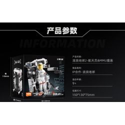 BLOKS 71051 non  PHI HÀNH GIA MMU (MANNED MOBILITY UNIT) SUIT tỷ lệ 1:19 bộ đồ chơi xếp lắp ráp ghép mô hình Movie & Game Phim Và Trò Chơi