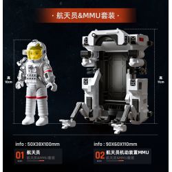 BLOKS 71051 non  PHI HÀNH GIA MMU (MANNED MOBILITY UNIT) SUIT tỷ lệ 1:19 bộ đồ chơi xếp lắp ráp ghép mô hình Movie & Game Phim Và Trò Chơi