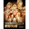 BLOKS 71225 non  HV-01 ETERNAL SHINING TRIGA VS DIABLO-GOLDEN CRISIS PHIÊN BẢN ĐẶC BIỆT SÁCH CỰC KỲ NỔI TIẾNG VINH QUANG bộ đồ chơi xếp lắp ráp ghép mô hình Ultraman Vệ Binh Vũ Trụ Siêu Nhân Điện Quang