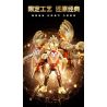 BLOKS 71225 non  HV-01 ETERNAL SHINING TRIGA VS DIABLO-GOLDEN CRISIS PHIÊN BẢN ĐẶC BIỆT SÁCH CỰC KỲ NỔI TIẾNG VINH QUANG bộ đồ chơi xếp lắp ráp ghép mô hình Ultraman Vệ Binh Vũ Trụ Siêu Nhân Điện Quang