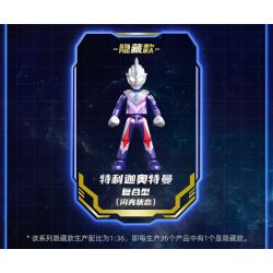 BLOKS 71218 non  SV-04 XÂY DỰNG TƯƠNG LAI BẢN SÁNG PHẦN bộ đồ chơi xếp lắp ráp ghép mô hình Ultraman Vệ Binh Vũ Trụ Siêu Nhân Điện Quang