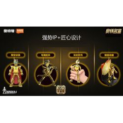 BLOKS 71227 MEGA BLOKS 71227C non  ALTEC FAMOUS BOOK YEARBOOK EDITION - PHIÊN BẢN ĐẶC BIỆT 2023 bộ đồ chơi xếp lắp ráp ghép mô hình Ultraman Vệ Binh Vũ Trụ Siêu Nhân Điện Quang