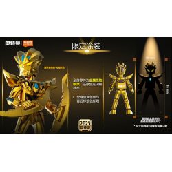 BLOKS 71227 MEGA BLOKS 71227C non  ALTEC FAMOUS BOOK YEARBOOK EDITION - PHIÊN BẢN ĐẶC BIỆT 2023 bộ đồ chơi xếp lắp ráp ghép mô hình Ultraman Vệ Binh Vũ Trụ Siêu Nhân Điện Quang