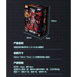 BLOKS 85003 non  BỘ ĐỒ CHIẾN ĐẤU CV-03 NEZHA LI ZITAI bộ đồ chơi xếp lắp ráp ghép mô hình