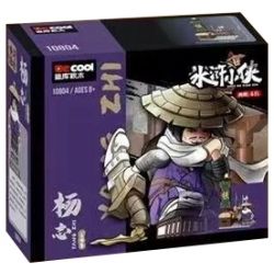 Decool 10804 Jisi 10804 non  DƯƠNG CHÍ bộ đồ chơi xếp lắp ráp ghép mô hình