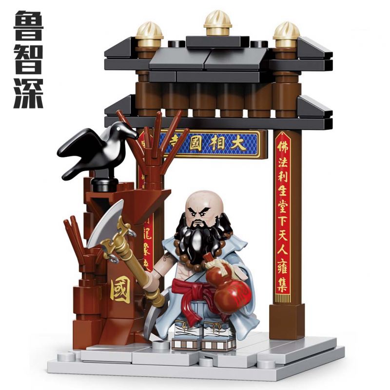 Decool 10803 Jisi 10803 non  LỤC TRÍ THÂM bộ đồ chơi xếp lắp ráp ghép mô hình