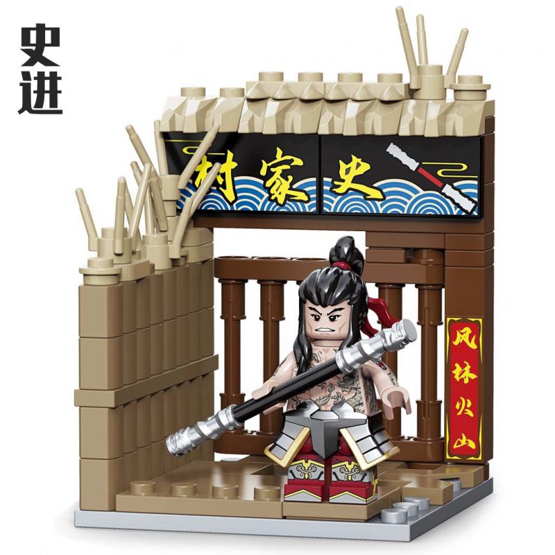 Decool 10802 Jisi 10802 non  THỜI TẤN bộ đồ chơi xếp lắp ráp ghép mô hình