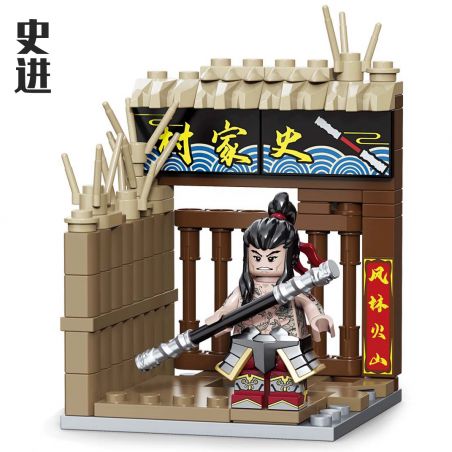 Decool 10802 Jisi 10802 non  THỜI TẤN bộ đồ chơi xếp lắp ráp ghép mô hình