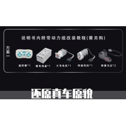 PANBO 7701 non  SIÊU XE MÔ HÌNH PORSCHE tỷ lệ 1:8 bộ đồ chơi xếp lắp ráp ghép mô hình PORSCHE CAYMAN TURBO 2868 khối