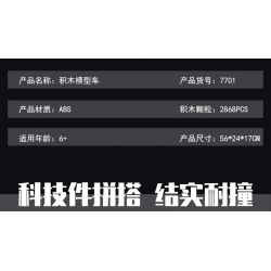 PANBO 7701 non  SIÊU XE MÔ HÌNH PORSCHE tỷ lệ 1:8 bộ đồ chơi xếp lắp ráp ghép mô hình PORSCHE CAYMAN TURBO 2868 khối