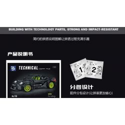 PANBO 7701 non  SIÊU XE MÔ HÌNH PORSCHE tỷ lệ 1:8 bộ đồ chơi xếp lắp ráp ghép mô hình PORSCHE CAYMAN TURBO 2868 khối