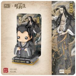 LOZ 1333 non  CẦN CẨU SHOUYUE bộ đồ chơi xếp lắp ráp ghép mô hình 288 khối