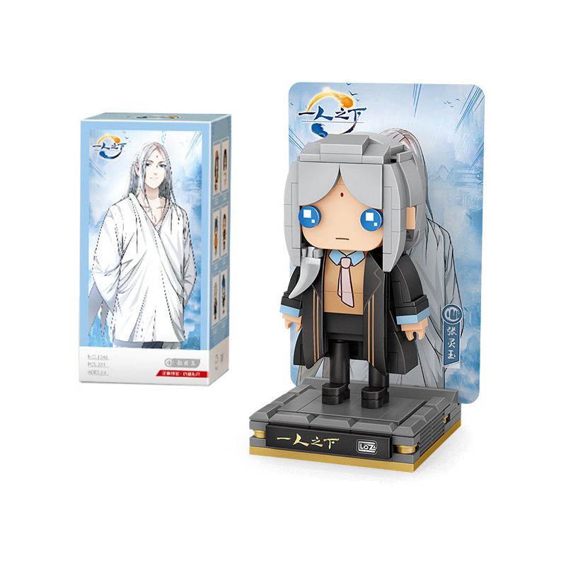 LOZ 1346 non  TRƯƠNG LINH VŨ bộ đồ chơi xếp lắp ráp ghép mô hình 251 khối