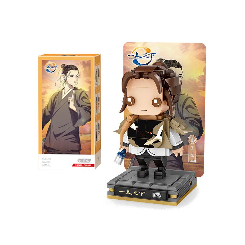 LOZ 1345 non  VƯƠNG CŨNG bộ đồ chơi xếp lắp ráp ghép mô hình 268 khối