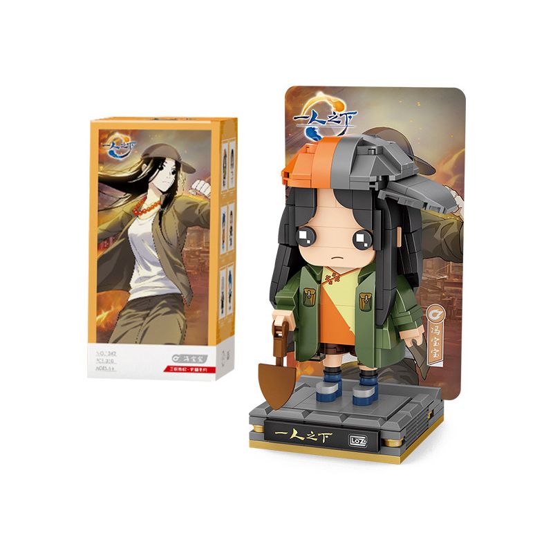 LOZ 1342 non  PHÙNG BẢO BẢO bộ đồ chơi xếp lắp ráp ghép mô hình 330 khối