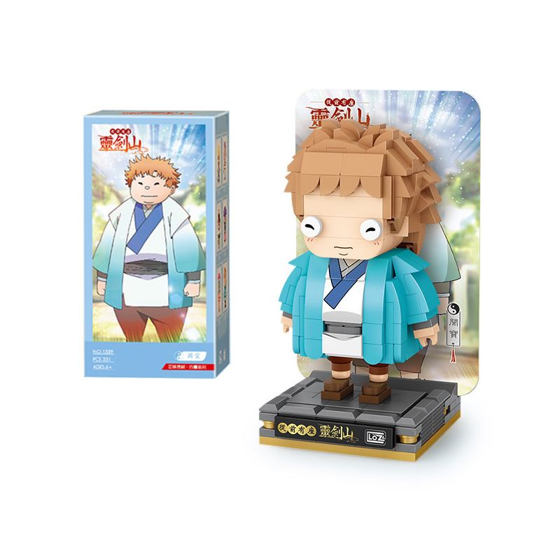 LOZ 1339 non  ÔN BẢO bộ đồ chơi xếp lắp ráp ghép mô hình 331 khối