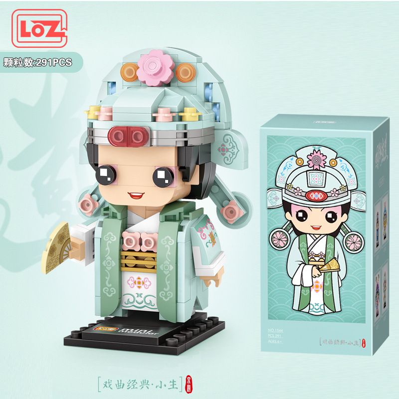 LOZ 1544 non  THÍCH HỢP bộ đồ chơi xếp lắp ráp ghép mô hình 291 khối