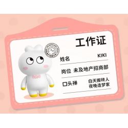 WEKKI 506050 non  QUÁN TRÀ SỮA SHIN GENKI bộ đồ chơi xếp lắp ráp ghép mô hình SO VITALITY MILKTEA SHOP 383 khối