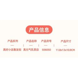 WEKKI 506050 non  QUÁN TRÀ SỮA SHIN GENKI bộ đồ chơi xếp lắp ráp ghép mô hình SO VITALITY MILKTEA SHOP 383 khối