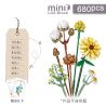 LOZ 1670 non  TUYẾT MÙA ĐÔNG VÀ NẮNG SỚM bộ đồ chơi xếp lắp ráp ghép mô hình Flowers ETERNAL FLOWERS II Hoa 646 khối