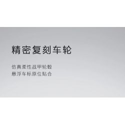 PANTASY 4600007562 non  MÔ HÌNH XE KHOA HỌC VIỄN TƯỞNG GAOHE HIPHI Z PIXEL tỷ lệ 1:8 bộ đồ chơi xếp lắp ráp ghép mô hình 2795 khối