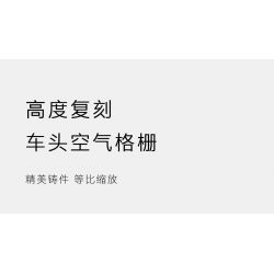 PANTASY 4600007562 non  MÔ HÌNH XE KHOA HỌC VIỄN TƯỞNG GAOHE HIPHI Z PIXEL tỷ lệ 1:8 bộ đồ chơi xếp lắp ráp ghép mô hình 2795 khối