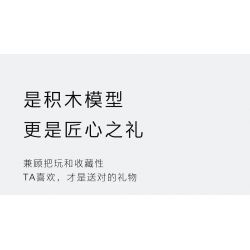 PANTASY 4600007562 non  MÔ HÌNH XE KHOA HỌC VIỄN TƯỞNG GAOHE HIPHI Z PIXEL tỷ lệ 1:8 bộ đồ chơi xếp lắp ráp ghép mô hình 2795 khối