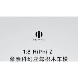 PANTASY 4600007562 non  MÔ HÌNH XE KHOA HỌC VIỄN TƯỞNG GAOHE HIPHI Z PIXEL tỷ lệ 1:8 bộ đồ chơi xếp lắp ráp ghép mô hình 2795 khối