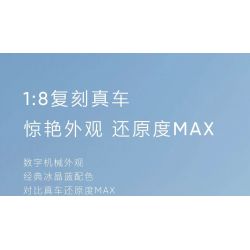 PANTASY 4600007562 non  MÔ HÌNH XE KHOA HỌC VIỄN TƯỞNG GAOHE HIPHI Z PIXEL tỷ lệ 1:8 bộ đồ chơi xếp lắp ráp ghép mô hình 2795 khối