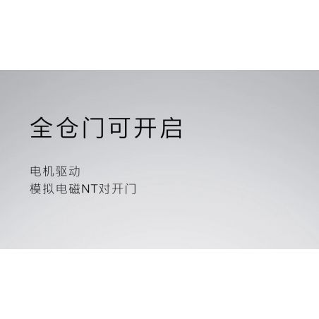 PANTASY 4600007562 non  MÔ HÌNH XE KHOA HỌC VIỄN TƯỞNG GAOHE HIPHI Z PIXEL tỷ lệ 1:8 bộ đồ chơi xếp lắp ráp ghép mô hình 2795 khối