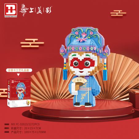 HAPPY BUILD SHINEYU XINYU YC-32023 32023 YC32023 non  TAN HOA TÔN NGỘ KHÔNG bộ đồ chơi xếp lắp ráp ghép mô hình Movie & Game Phim Và Trò Chơi 1272 khối