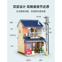 CADA DOUBLEE C66010 66010 non  QUÁN TRÀ PHONG CÁCH NHẬT BẢN bộ đồ chơi xếp lắp ráp ghép mô hình Modular Buildings Mô Hình Nhà Cửa 1200 khối