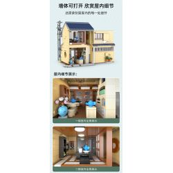 CADA DOUBLEE C66010 66010 non  QUÁN TRÀ PHONG CÁCH NHẬT BẢN bộ đồ chơi xếp lắp ráp ghép mô hình Modular Buildings Mô Hình Nhà Cửa 1200 khối
