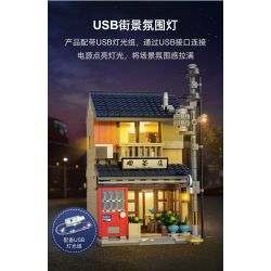 CADA DOUBLEE C66010 66010 non  QUÁN TRÀ PHONG CÁCH NHẬT BẢN bộ đồ chơi xếp lắp ráp ghép mô hình Modular Buildings Mô Hình Nhà Cửa 1200 khối