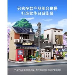 CADA DOUBLEE C66010 66010 non  QUÁN TRÀ PHONG CÁCH NHẬT BẢN bộ đồ chơi xếp lắp ráp ghép mô hình Modular Buildings Mô Hình Nhà Cửa 1200 khối