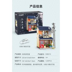 CADA DOUBLEE C66010 66010 non  QUÁN TRÀ PHONG CÁCH NHẬT BẢN bộ đồ chơi xếp lắp ráp ghép mô hình Modular Buildings Mô Hình Nhà Cửa 1200 khối
