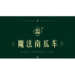 WEIGHT 6004 non  GIỎ BÍ NGÔ MA THUẬT bộ đồ chơi xếp lắp ráp ghép mô hình Girl PUMPKIN CART Con Gái 648 khối