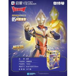 Enlighten 75033 Qman 75033 non  ULTRAMAN TIGA TỎA SÁNG TRÊN bộ đồ chơi xếp lắp ráp ghép mô hình Vệ Binh Vũ Trụ Siêu Nhân Điện Quang