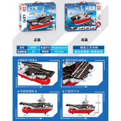 LEYI 89007 non  PHIÊN BẢN TÀU SÂN BAY LIÊU NINH Q bộ đồ chơi xếp lắp ráp ghép mô hình Military Army AIRCRAFT CARRIER Quân Sự Bộ Đội 321 khối
