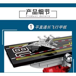 LEYI 88053 non  PHÚC KIẾN bộ đồ chơi xếp lắp ráp ghép mô hình Military Army PLA.NAVY FUJIAN Quân Sự Bộ Đội 452 khối