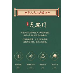 KOCO 04001 non  QUẢNG TRƯỜNG THIÊN AN MÔN bộ đồ chơi xếp lắp ráp ghép mô hình 3118 khối