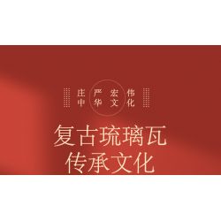 KOCO 04001 non  QUẢNG TRƯỜNG THIÊN AN MÔN bộ đồ chơi xếp lắp ráp ghép mô hình 3118 khối