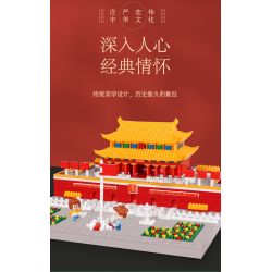 KOCO 04001 non  QUẢNG TRƯỜNG THIÊN AN MÔN bộ đồ chơi xếp lắp ráp ghép mô hình 3118 khối