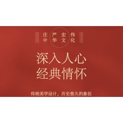 KOCO 04001 non  QUẢNG TRƯỜNG THIÊN AN MÔN bộ đồ chơi xếp lắp ráp ghép mô hình 3118 khối