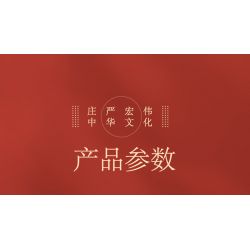 KOCO 04001 non  QUẢNG TRƯỜNG THIÊN AN MÔN bộ đồ chơi xếp lắp ráp ghép mô hình 3118 khối