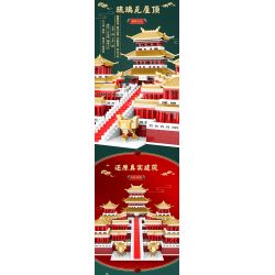 知拼 8803 non  CUNG ĐIỆN EFANG KIẾN TRÚC THEO PHONG CÁCH CỔ XƯA bộ đồ chơi xếp lắp ráp ghép mô hình Buildings