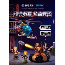 PANTASY 86233 non  TRỰC THĂNG XE TĂNG bộ đồ chơi xếp lắp ráp ghép mô hình Metal Slug Trò Chơi 344 khối