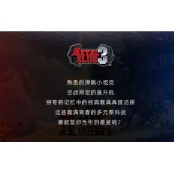 PANTASY 86233 non  TRỰC THĂNG XE TĂNG bộ đồ chơi xếp lắp ráp ghép mô hình Metal Slug Trò Chơi 344 khối