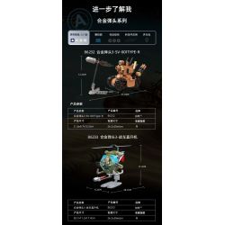 PANTASY 86233 non  TRỰC THĂNG XE TĂNG bộ đồ chơi xếp lắp ráp ghép mô hình Metal Slug Trò Chơi 344 khối