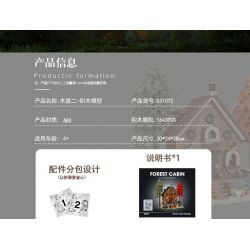 MorkModel 031072 Mork Model 031072 non  KIYA HAI bộ đồ chơi xếp lắp ráp ghép mô hình FOREST CABIN 1643 khối